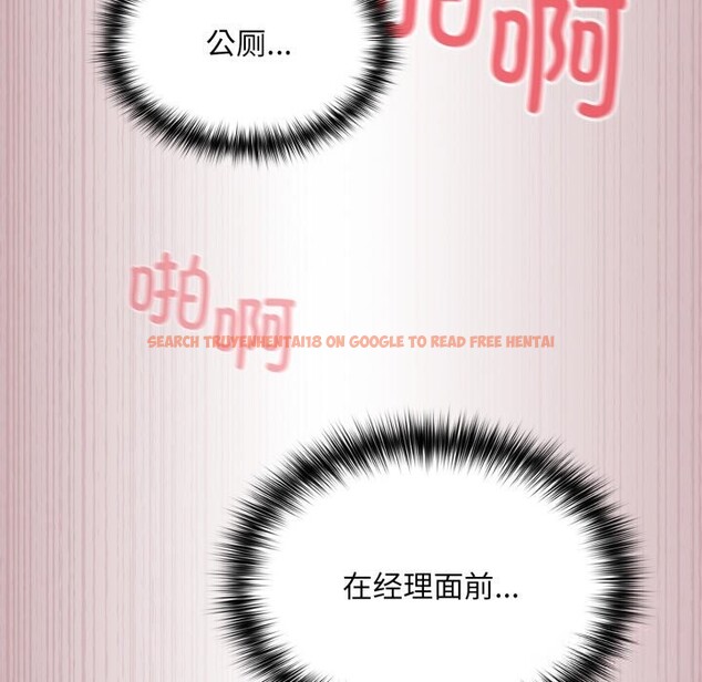 查看漫画傻瓜病毒 - 第33話 - sayhentaiz.net中的3654495图片