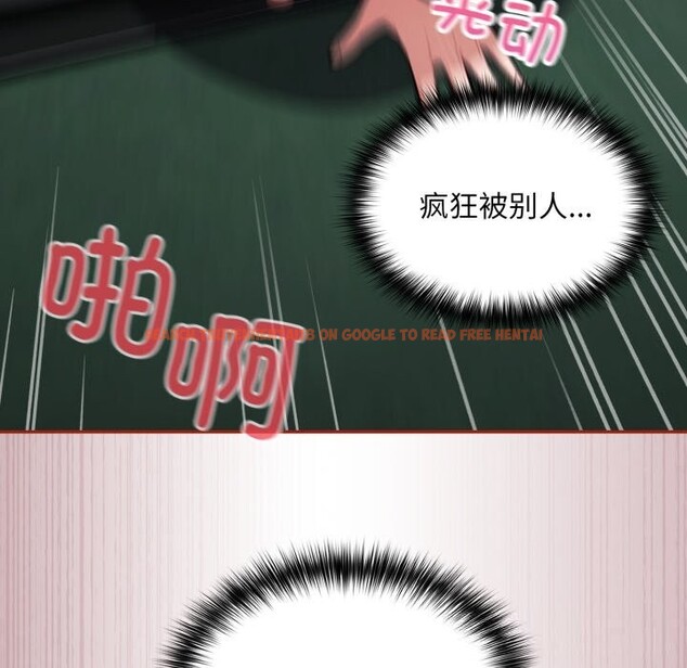 查看漫画傻瓜病毒 - 第33話 - sayhentaiz.net中的3654498图片