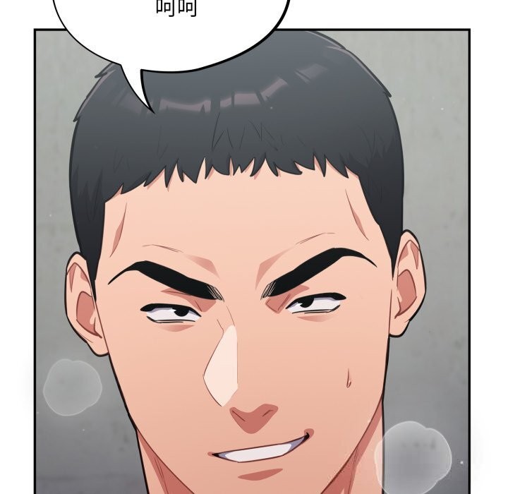 查看漫画傻瓜病毒 - 第33話 - sayhentaiz.net中的3654526图片