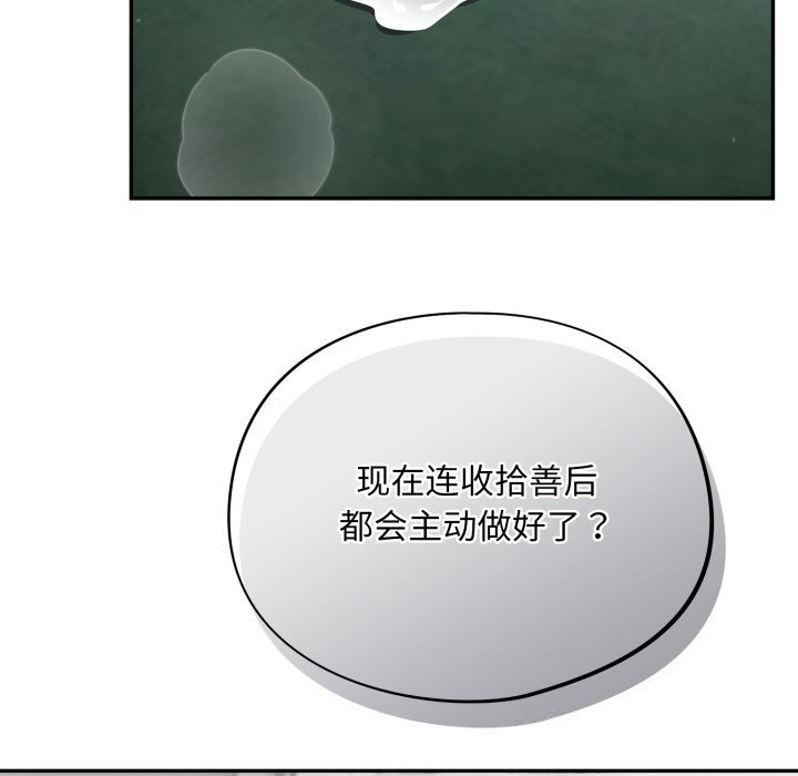 查看漫画傻瓜病毒 - 第33話 - sayhentaiz.net中的3654528图片