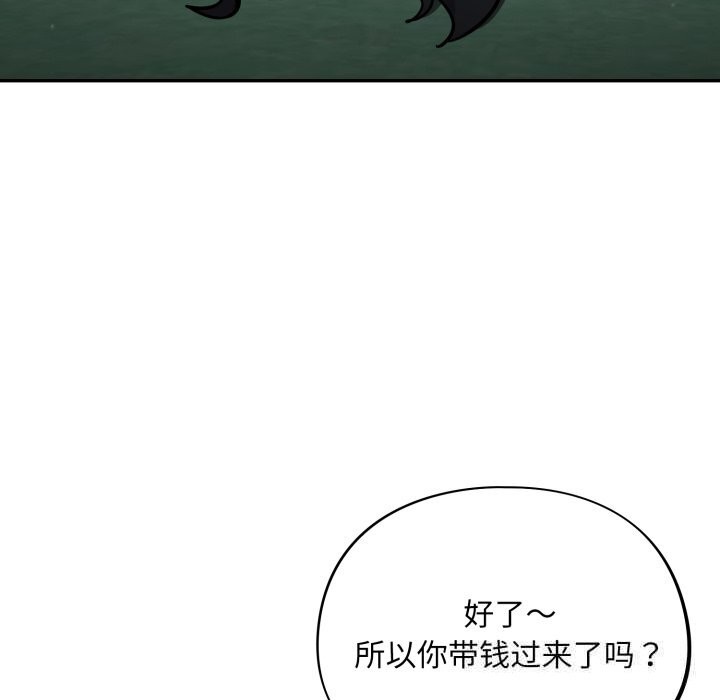 查看漫画傻瓜病毒 - 第33話 - sayhentaiz.net中的3654530图片