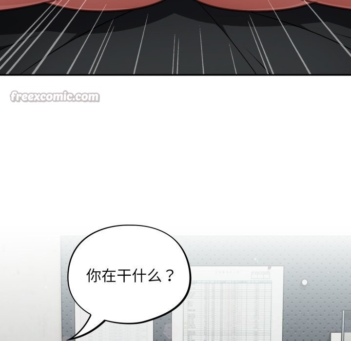 查看漫画傻瓜病毒 - 第33話 - sayhentaiz.net中的3654534图片