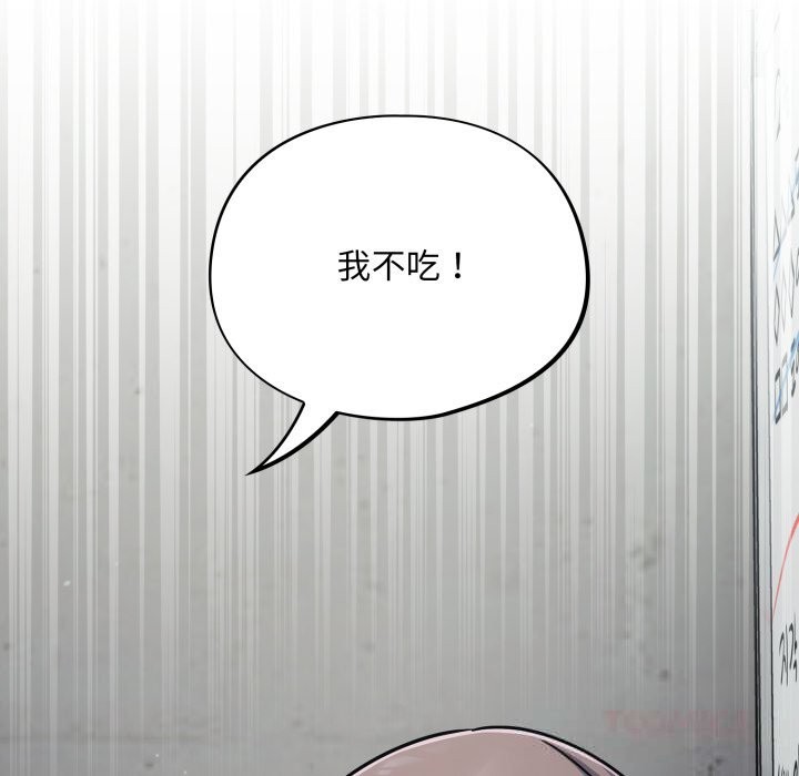 查看漫画傻瓜病毒 - 第33話 - sayhentaiz.net中的3654547图片