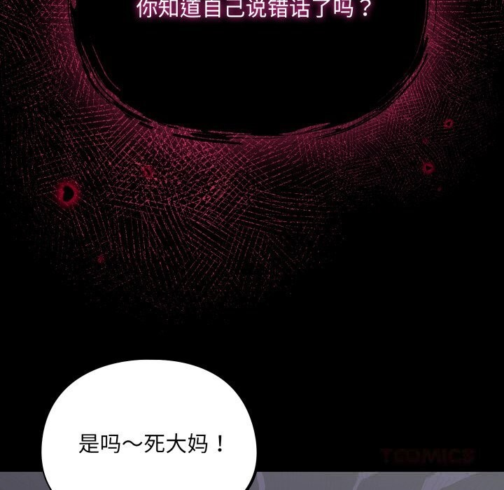 查看漫画傻瓜病毒 - 第33話 - sayhentaiz.net中的3654556图片