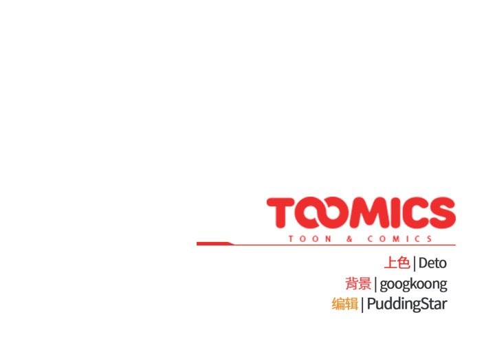 查看漫画傻瓜病毒 - 第33話 - sayhentaiz.net中的3654589图片