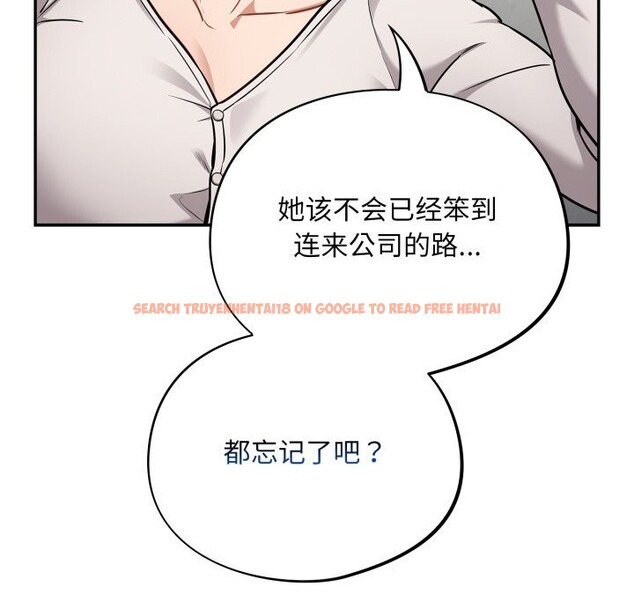 查看漫画傻瓜病毒 - 第34話 - tymanga.com中的3683131图片 查看漫画傻瓜病毒 - 第34話 - tymanga.com中的3683131图片