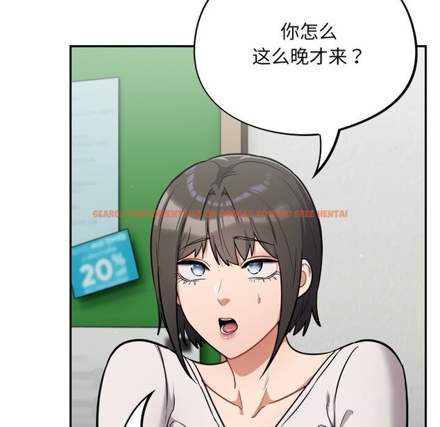 查看漫画傻瓜病毒 - 第34話 - tymanga.com中的3683146图片 查看漫画傻瓜病毒 - 第34話 - tymanga.com中的3683146图片