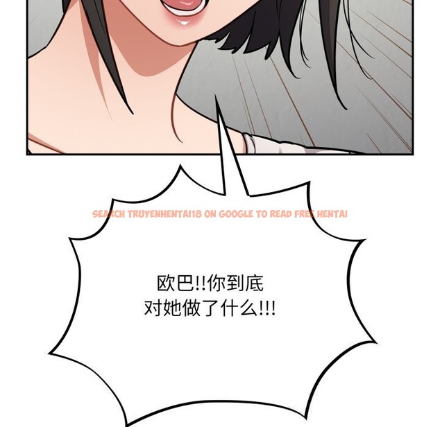 查看漫画傻瓜病毒 - 第34話 - tymanga.com中的3683170图片 查看漫画傻瓜病毒 - 第34話 - tymanga.com中的3683170图片