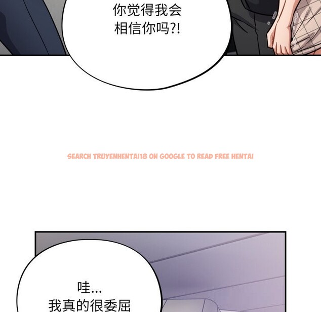 查看漫画傻瓜病毒 - 第34話 - tymanga.com中的3683173图片 查看漫画傻瓜病毒 - 第34話 - tymanga.com中的3683173图片