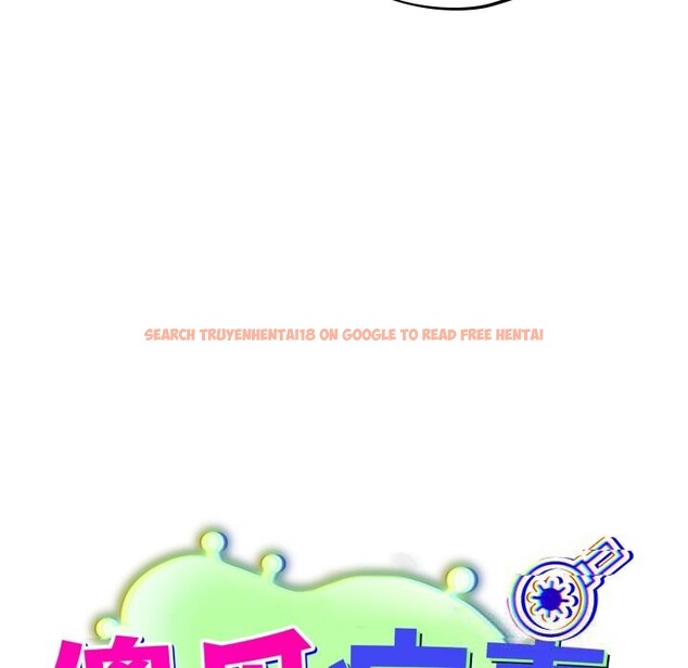 查看漫画傻瓜病毒 - 第34話 - tymanga.com中的3683175图片 查看漫画傻瓜病毒 - 第34話 - tymanga.com中的3683175图片