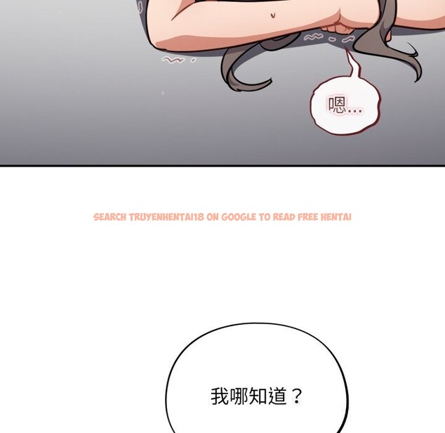 查看漫画傻瓜病毒 - 第34話 - tymanga.com中的3683183图片 查看漫画傻瓜病毒 - 第34話 - tymanga.com中的3683183图片