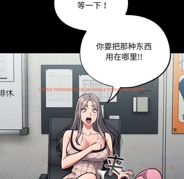 查看漫画傻瓜病毒 - 第34話 - tymanga.com中的3683189图片 查看漫画傻瓜病毒 - 第34話 - tymanga.com中的3683189图片