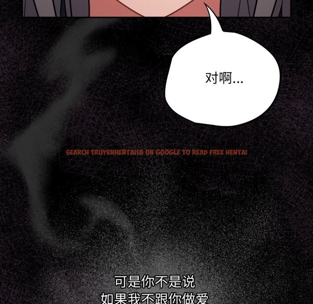 查看漫画傻瓜病毒 - 第34話 - tymanga.com中的3683199图片 查看漫画傻瓜病毒 - 第34話 - tymanga.com中的3683199图片