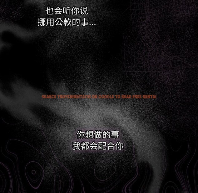 查看漫画傻瓜病毒 - 第34話 - tymanga.com中的3683203图片 查看漫画傻瓜病毒 - 第34話 - tymanga.com中的3683203图片