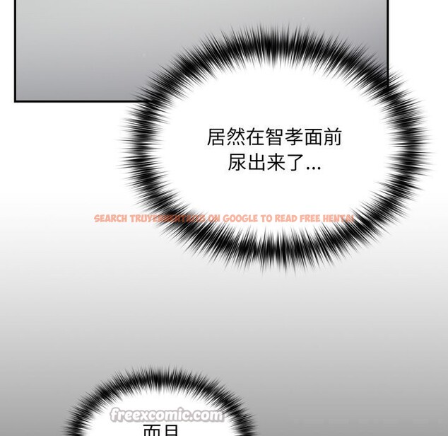 查看漫画傻瓜病毒 - 第34話 - tymanga.com中的3683221图片 查看漫画傻瓜病毒 - 第34話 - tymanga.com中的3683221图片