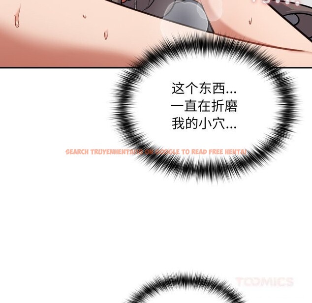 查看漫画傻瓜病毒 - 第34話 - tymanga.com中的3683234图片 查看漫画傻瓜病毒 - 第34話 - tymanga.com中的3683234图片