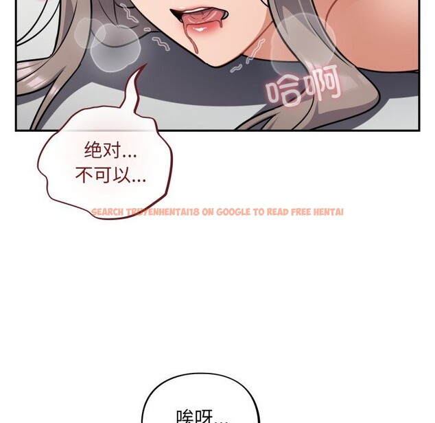 查看漫画傻瓜病毒 - 第34話 - tymanga.com中的3683245图片 查看漫画傻瓜病毒 - 第34話 - tymanga.com中的3683245图片