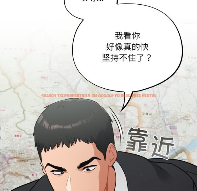 查看漫画傻瓜病毒 - 第34話 - tymanga.com中的3683246图片 查看漫画傻瓜病毒 - 第34話 - tymanga.com中的3683246图片