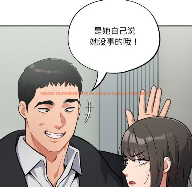 查看漫画傻瓜病毒 - 第34話 - tymanga.com中的3683252图片 查看漫画傻瓜病毒 - 第34話 - tymanga.com中的3683252图片