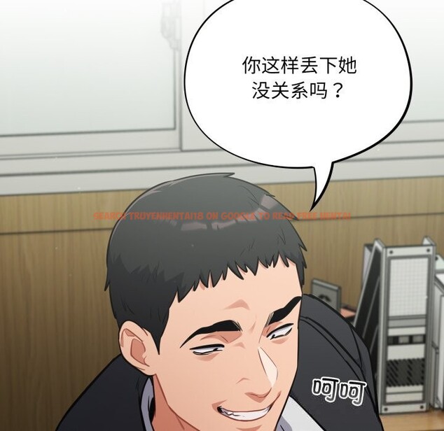 查看漫画傻瓜病毒 - 第34話 - tymanga.com中的3683256图片 查看漫画傻瓜病毒 - 第34話 - tymanga.com中的3683256图片