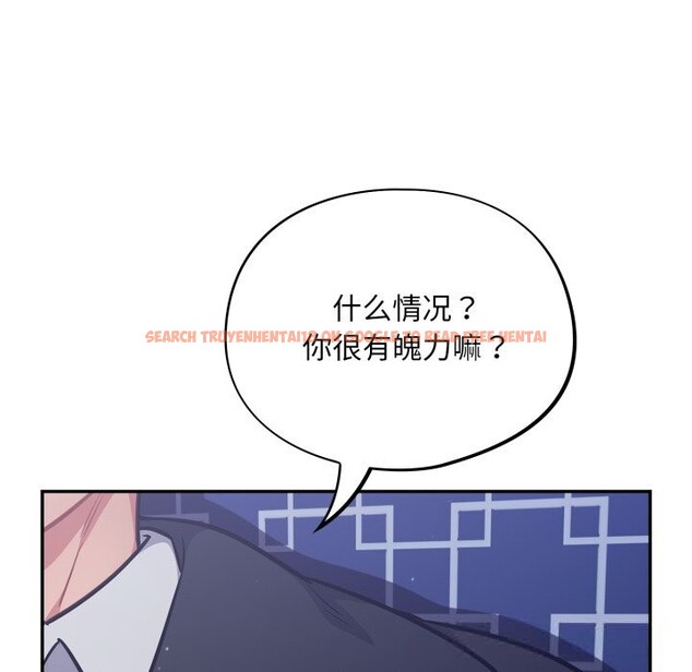 查看漫画傻瓜病毒 - 第34話 - tymanga.com中的3683268图片 查看漫画傻瓜病毒 - 第34話 - tymanga.com中的3683268图片