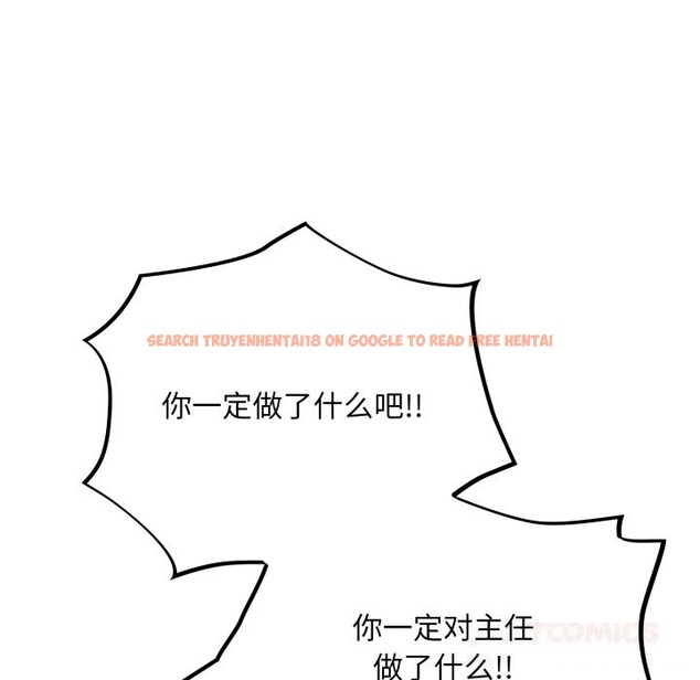 查看漫画傻瓜病毒 - 第34話 - tymanga.com中的3683270图片 查看漫画傻瓜病毒 - 第34話 - tymanga.com中的3683270图片