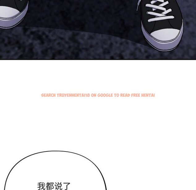 查看漫画傻瓜病毒 - 第34話 - tymanga.com中的3683278图片 查看漫画傻瓜病毒 - 第34話 - tymanga.com中的3683278图片