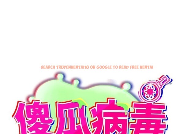 查看漫画傻瓜病毒 - 第35話 - tymanga.com中的3713086图片