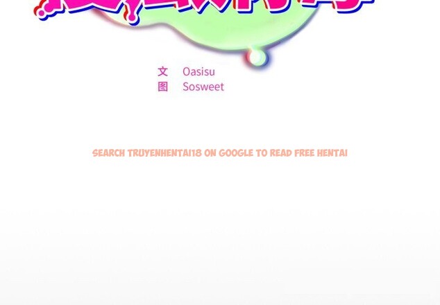 查看漫画傻瓜病毒 - 第35話 - tymanga.com中的3713087图片