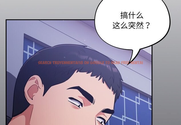 查看漫画傻瓜病毒 - 第35話 - tymanga.com中的3713089图片