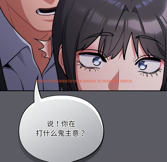 查看漫画傻瓜病毒 - 第35話 - tymanga.com中的3713109图片