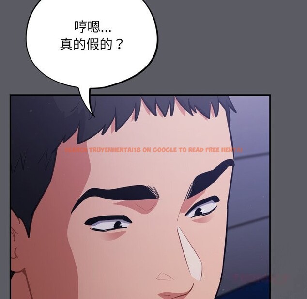 查看漫画傻瓜病毒 - 第35話 - tymanga.com中的3713115图片