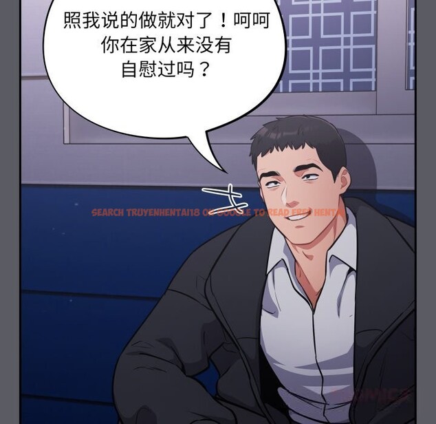 查看漫画傻瓜病毒 - 第35話 - tymanga.com中的3713124图片