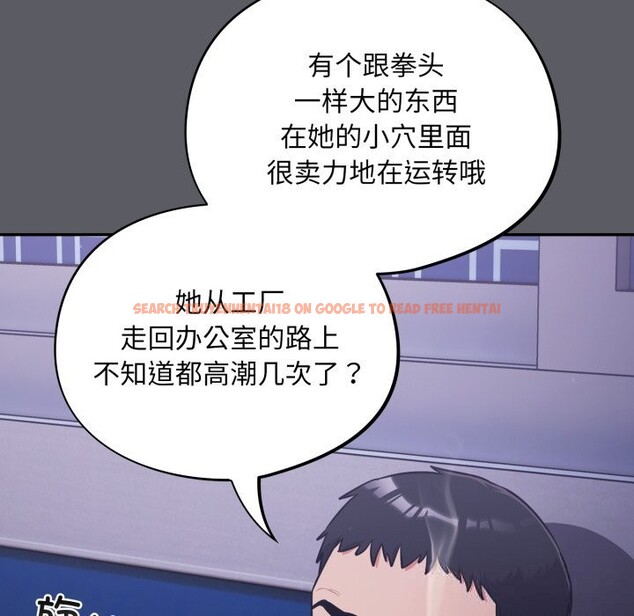 查看漫画傻瓜病毒 - 第35話 - tymanga.com中的3713145图片