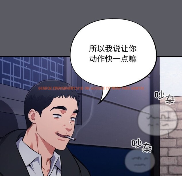 查看漫画傻瓜病毒 - 第35話 - tymanga.com中的3713150图片