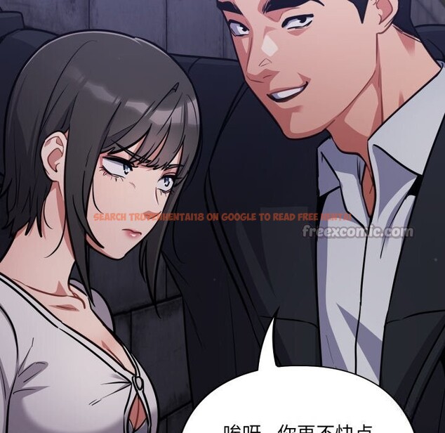 查看漫画傻瓜病毒 - 第35話 - tymanga.com中的3713155图片