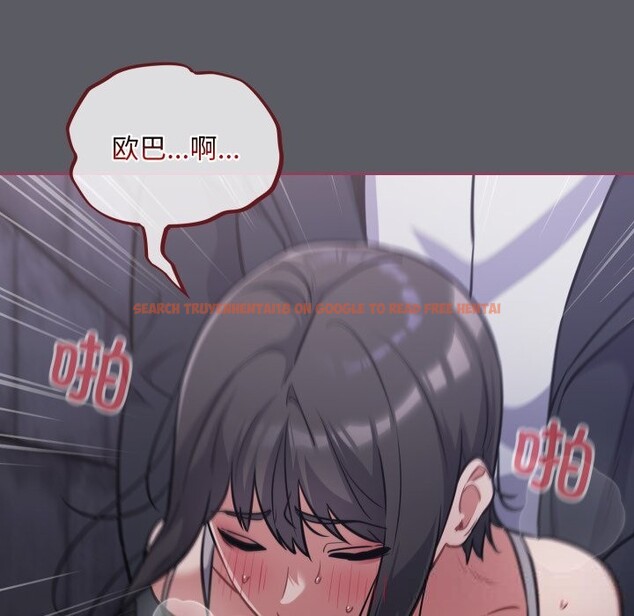 查看漫画傻瓜病毒 - 第35話 - tymanga.com中的3713206图片