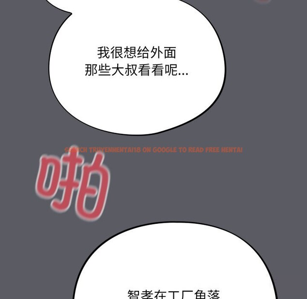 查看漫画傻瓜病毒 - 第35話 - tymanga.com中的3713209图片