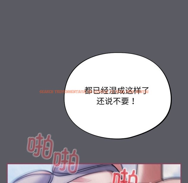 查看漫画傻瓜病毒 - 第35話 - tymanga.com中的3713215图片