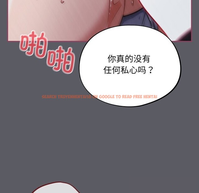 查看漫画傻瓜病毒 - 第35話 - tymanga.com中的3713217图片