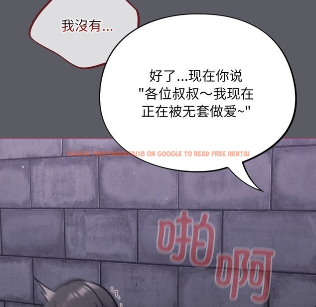 查看漫画傻瓜病毒 - 第35話 - tymanga.com中的3713218图片