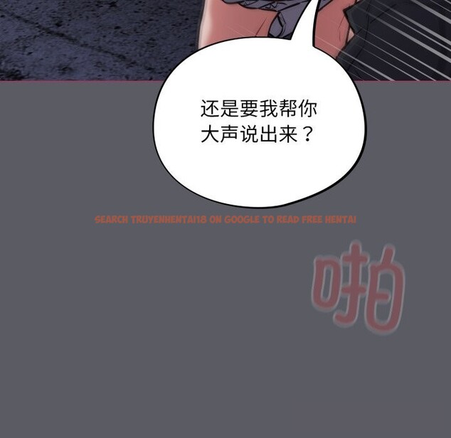 查看漫画傻瓜病毒 - 第35話 - tymanga.com中的3713220图片