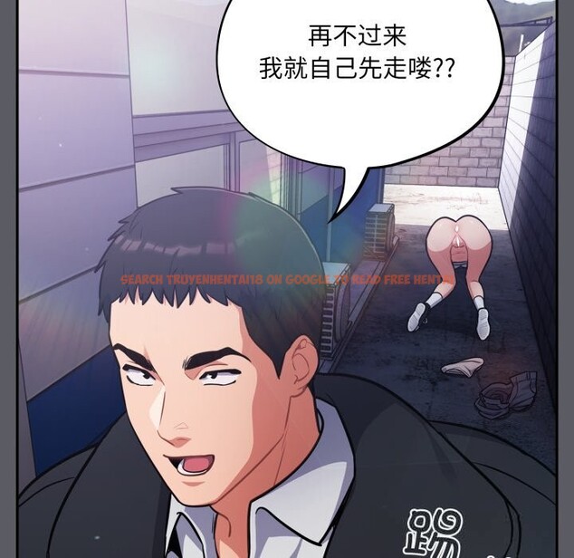 查看漫画傻瓜病毒 - 第35話 - tymanga.com中的3713243图片