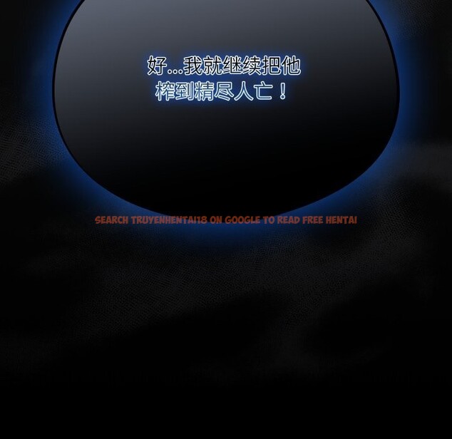 查看漫画傻瓜病毒 - 第35話 - tymanga.com中的3713254图片