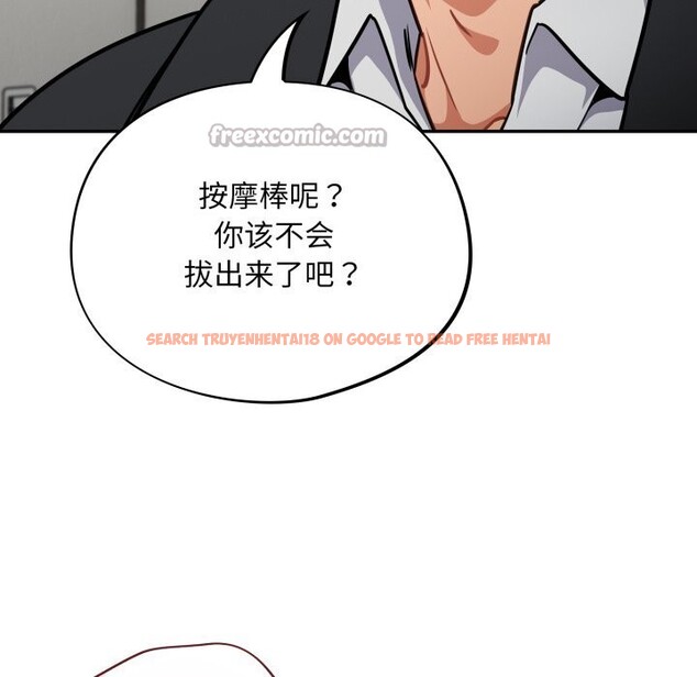 查看漫画傻瓜病毒 - 第36話 - tymanga.com中的3736820图片 查看漫画傻瓜病毒 - 第36話 - tymanga.com中的3736820图片
