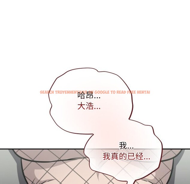 查看漫画傻瓜病毒 - 第36話 - tymanga.com中的3736832图片 查看漫画傻瓜病毒 - 第36話 - tymanga.com中的3736832图片