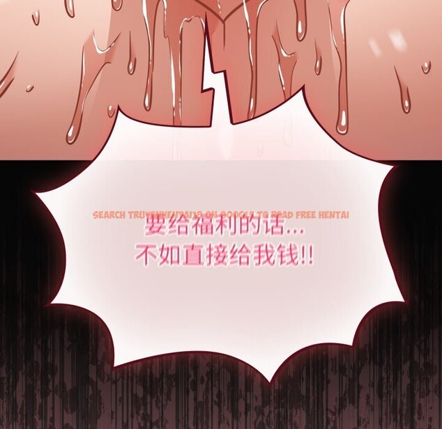 查看漫画傻瓜病毒 - 第36話 - tymanga.com中的3736843图片 查看漫画傻瓜病毒 - 第36話 - tymanga.com中的3736843图片