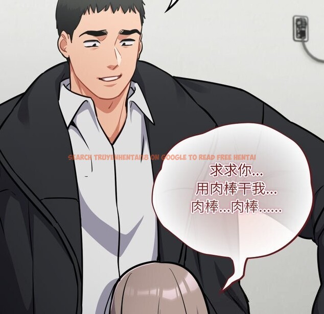 查看漫画傻瓜病毒 - 第36話 - tymanga.com中的3736852图片 查看漫画傻瓜病毒 - 第36話 - tymanga.com中的3736852图片