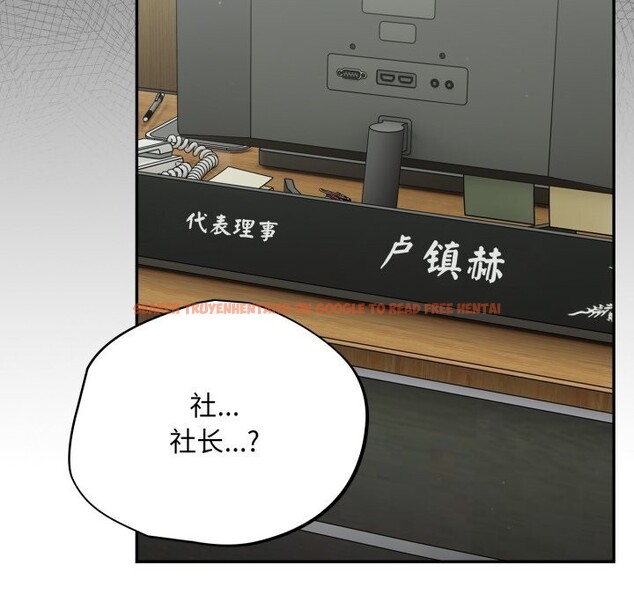 查看漫画傻瓜病毒 - 第36話 - tymanga.com中的3736864图片 查看漫画傻瓜病毒 - 第36話 - tymanga.com中的3736864图片