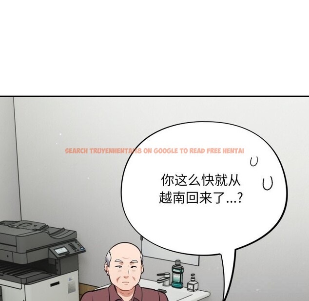 查看漫画傻瓜病毒 - 第36話 - tymanga.com中的3736865图片 查看漫画傻瓜病毒 - 第36話 - tymanga.com中的3736865图片